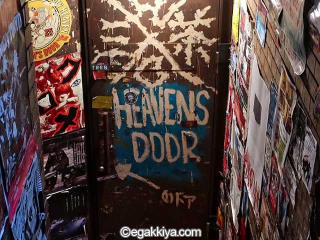 三軒茶屋HEAVEN'S DOOR