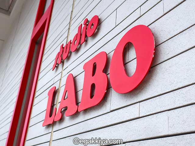 studio LABO