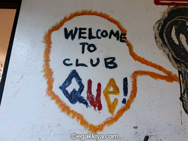 下北沢CLUB Que